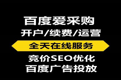 百度推广托管案例：效果营销的秘诀解析