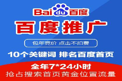 提升广告效果：SEM开户的实战案例