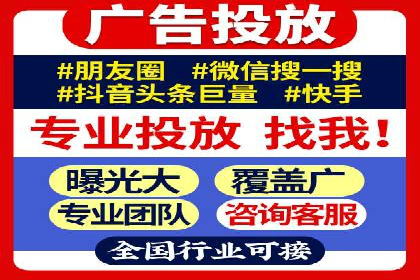 某SEM公司广告投放实战案例：多渠道整合营销策略